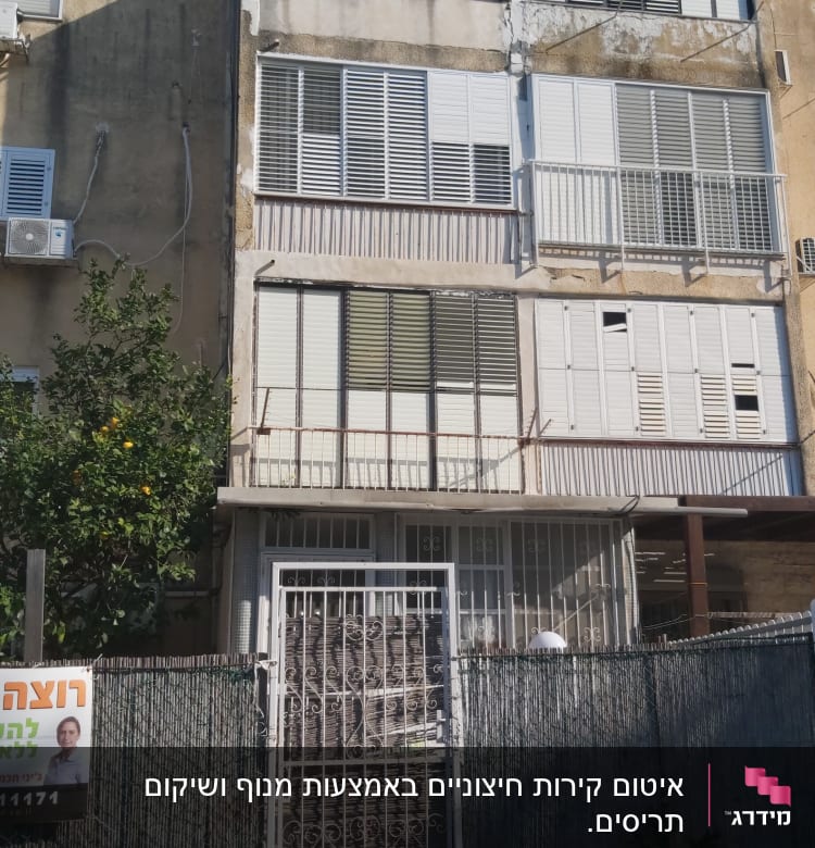 בניין עם חלונות אטומים וסדקים בקירות